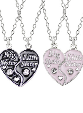 日韩风好朋友爱心可拼接锁骨链