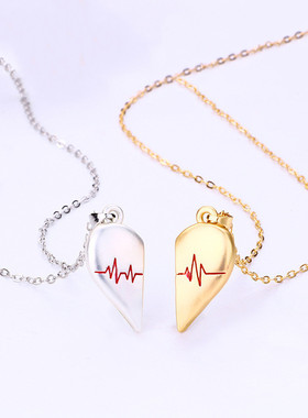 日韩磁吸爱心电图情侣项链吊坠