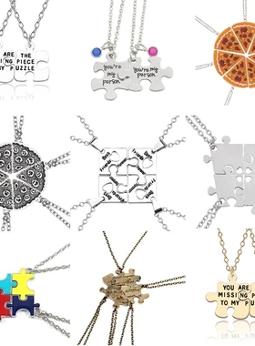 BestFriends吊坠项链女士男士