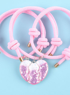 粉色亮片磁吸手链学生毕业礼物女