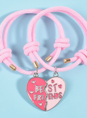 爱心磁吸手链儿童闺蜜生日礼物女