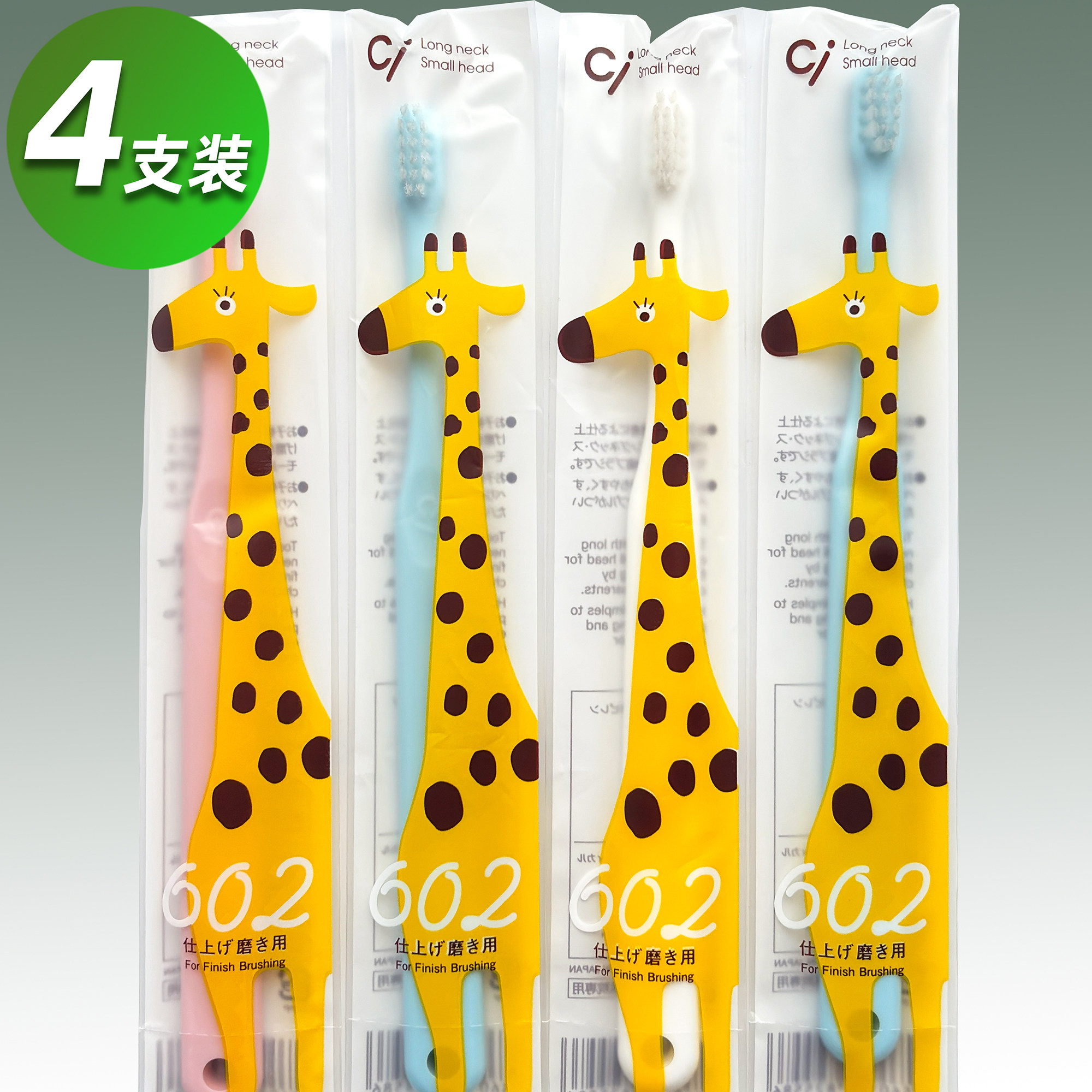 日本原装进口Ci602603幼儿儿童乳牙小刷头中毛软毛长手柄牙刷专业