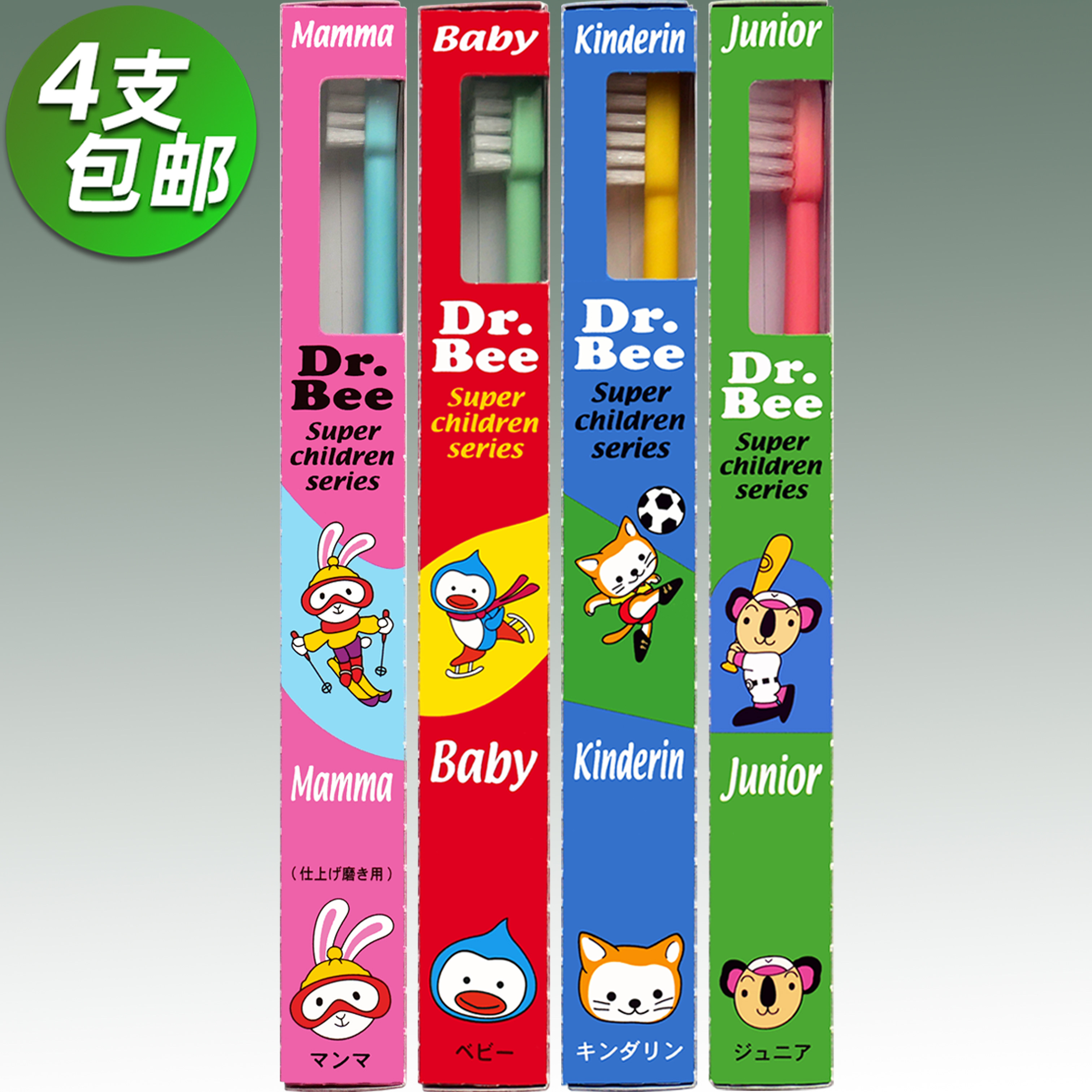 小蜜蜂清洁儿童小头日本中毛刷