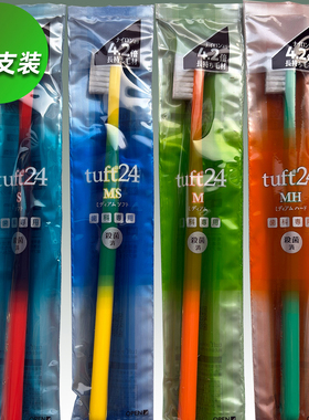 日本齿科专用 OralCare 成人TUFT24尖细毛抗菌软毛中毛牙刷 4支