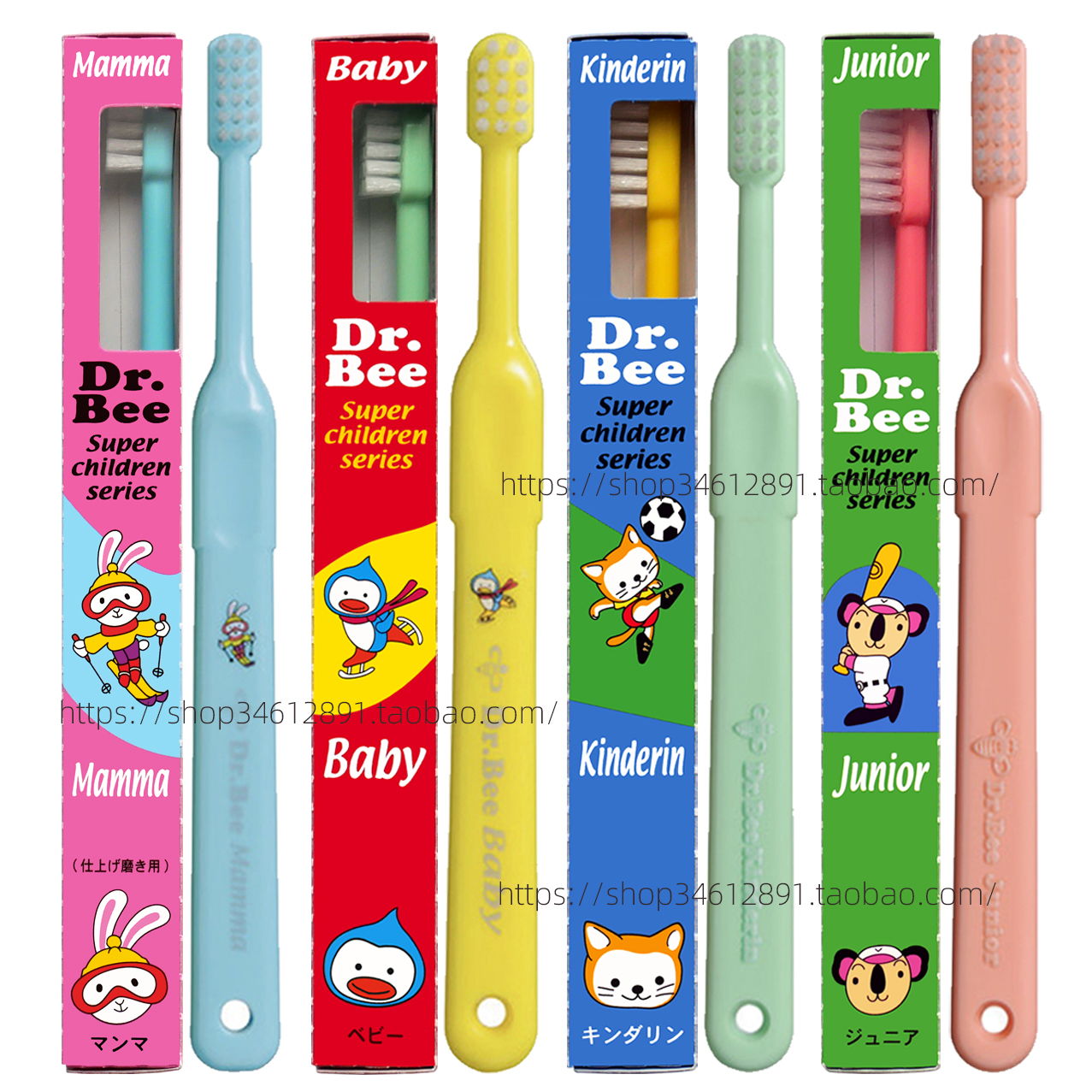 小蜜蜂清洁儿童小头日本中毛刷