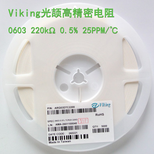 Viking低TCR精密电阻0.5%25PPM