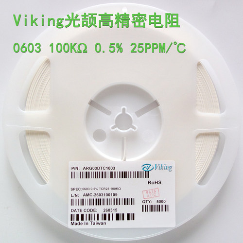 Viking电阻16080.5%25PPM100K