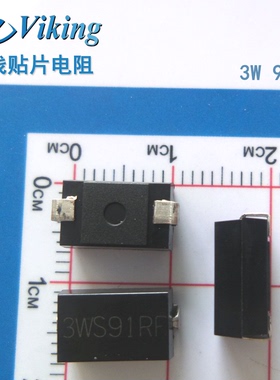 贴片绕线电阻3W 91R大电流光颉Viking WR25FTER0910