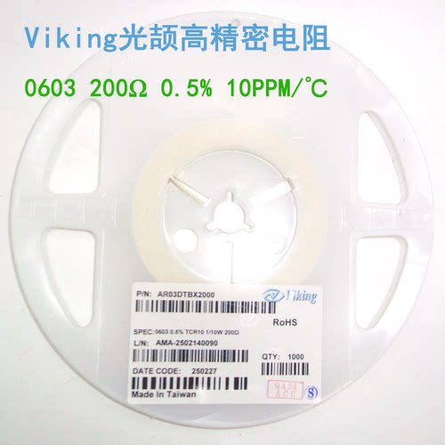 200R高精度0.5%低温漂TCR10PPM精密电阻0603 AR03DTBX2000Viking