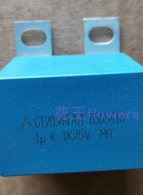 B32656S7105K418吸收电容EPCOS  10000UF 1250V突波/浪涌滤波电容