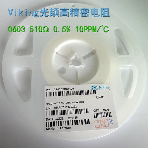 510R高精度0.5%低温漂TCR10PPM精密电阻0603 AR03DTBX5100Viking