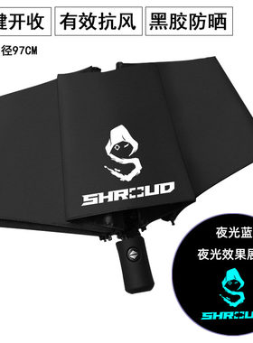 Shroud 吃鸡C9 Cloud9绝地游戏两用自动晴雨伞黑色三折防晒太阳伞