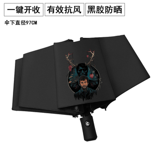 美剧汉尼拔Hannibal两用黑胶自动晴雨伞黑色三折伞防晒雨伞太阳伞