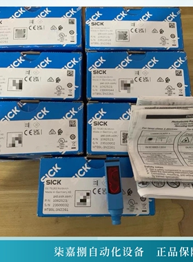WTB9L-3N2261西克SICK漫反射光电传感器订货号：1062523 全新现货
