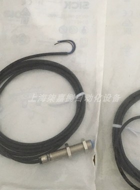 德国IME12-04BPSZW2S西克sick电感式接近传感器 货号1040766原装