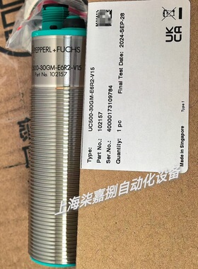 倍加福UC500-30GM-E6R2-V15超声波传感器 货号:102157原装现货