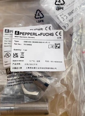 OBE10M-18GM60-SE5-V1-IR-1C倍加福对射型光电传感器(70134682)