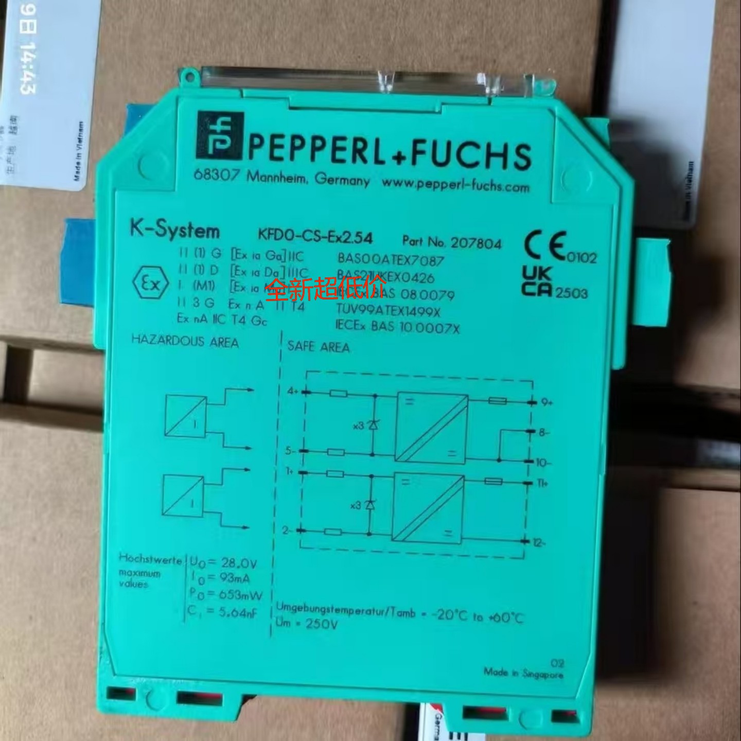 倍加福KFD0-CS-Ex2.54 中继器安全栅订货号：207804 全新原装现货