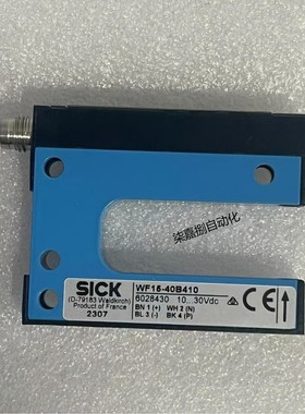 德国WF15-40B410西克sick槽形检测传感器 订货号6028430全新原装