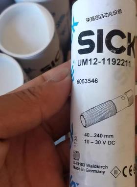 UM12-1192211西克Sick超声波距离传感器订货号：6053546全新议价