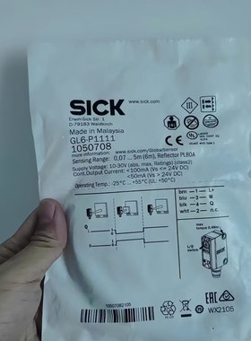 GL6-P1111西克SICK镜反射式光电传感器订货号：1050708全新现货
