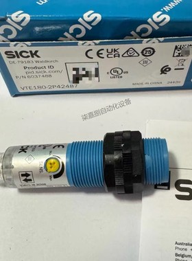 VTE180-2P42487西克Sick漫反射光电传感器订货号：6037488现货