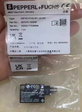 OBT40-R102-2P1-IO-V31倍加福三角测量传感器订货号267075-100549
