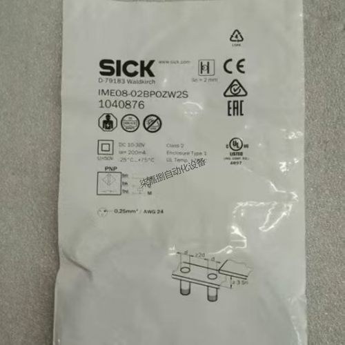 IME08-02BPOZW2S西克接近传感器