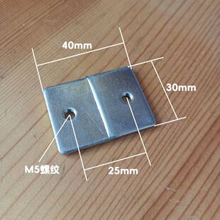 电插锁嵌入安装支架电插销锁耳片电条锁两头紧固片空框内埋固定片