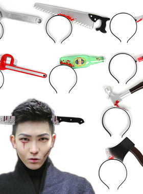 万圣节发箍整蛊搞怪恐怖头饰恶搞道具仿真穿头菜刀扳手斧头针筒