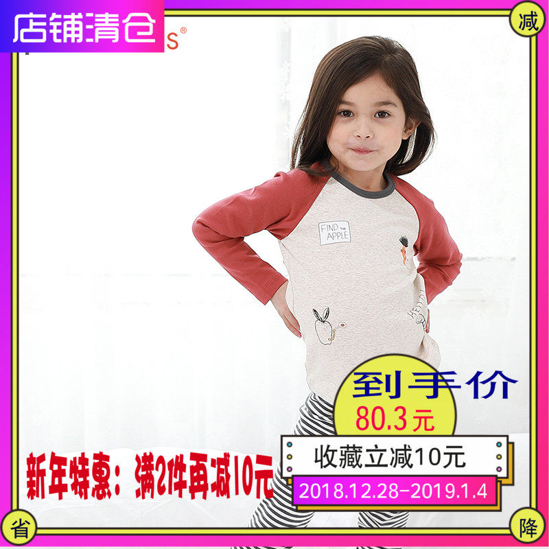 小番薯螺纹棉时尚家居服儿童内衣
