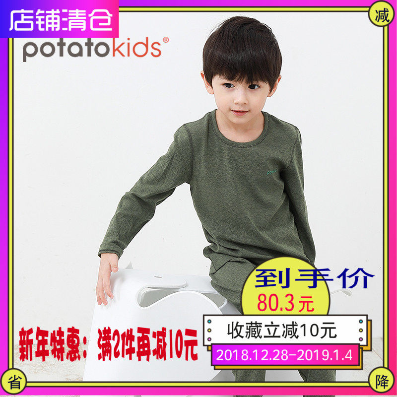 小番薯发热家居服环保儿童内衣