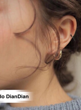 Hello DianDian 韩国小众设计师复古金属圆圈百搭简约ins网红耳环