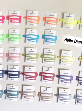 Hello DianDian 韩国设计师糖果色复古少女可爱百搭精致风发夹