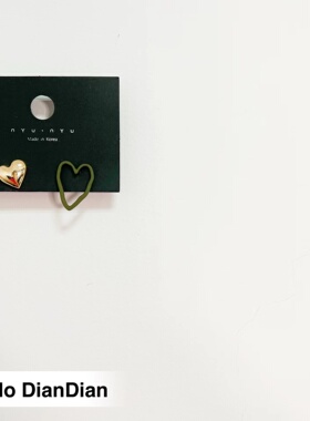 Hello DianDian 韩国小众设计师不对称爱心可爱百搭休闲少女耳环