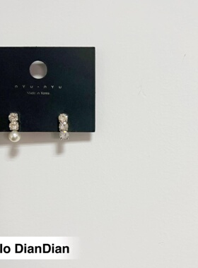 Hello DianDian 韩国小众设计师不对称闪钻百搭原创高级感ins耳环