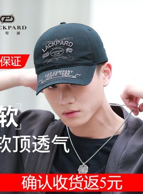 lackpard帽子男棒球帽男2021年新款百搭黑色鸭舌帽软顶休闲网眼帽