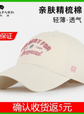 lackpard棒球帽女款春夏软顶轻薄