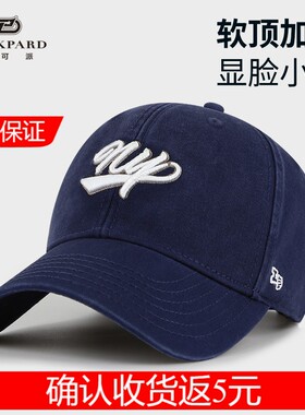 LACKPARD软顶加深棒球帽