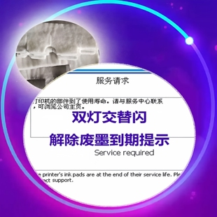 L1300 L1218 L3110 L3119 L360打印机清零软件 L3118 爱普生L1800