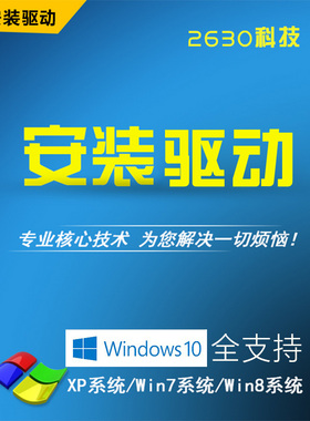 远程惠普HPLaserJet 1010/1020/M1005/M1136/126A打印机驱动安装