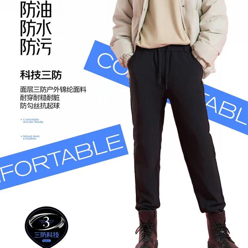 三防科技户外加厚棉裤男款羊毛裤