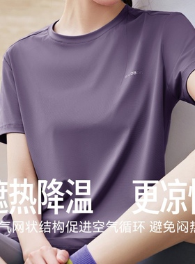 斯丽芬68603新款女士休闲短袖T恤夏季新款时尚休闲圆领上衣速干