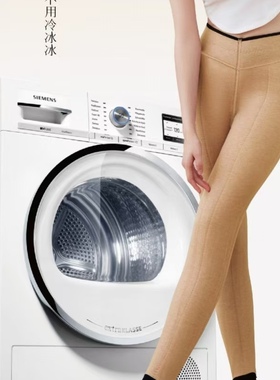 斯丽芬6E5093机洗羊毛美体保暖打底棉裤高腰加厚踩脚过冬660克