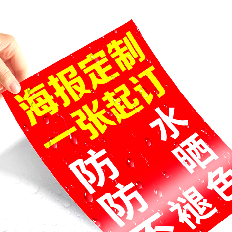 不掉色防水防晒不褪色户外专用