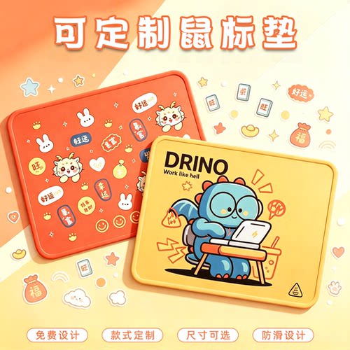 厂家鼠标垫定制定做来图定制防水皮革桌垫批发广告鼠标垫订制logo