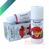 858送试用装 专柜正品 托仙奴芦荟霜珍珠膏遮瑕亮白TS 美容院热销