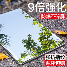 ipad2018钢化膜air2新款ipad9.7寸pro蓝光air3/mini5/4苹果2017平板11寸10.5膜10.2电脑6防指纹12.9保护2贴膜