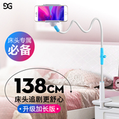 手机架平板床头桌面通用加长直播看电视ipad夹子万能支撑架子宿舍床上用支驾多功能固定神器 懒人手机支架