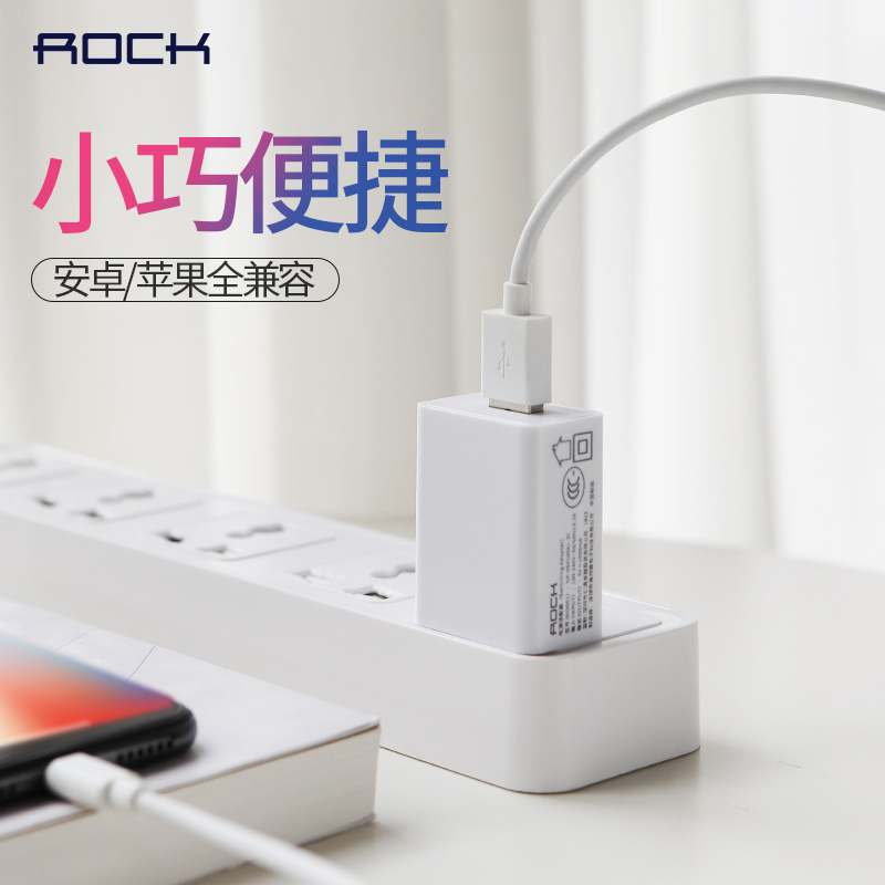 ROCKÆ»¹û³äµçÆ÷iphone6³äµçÍ·°²×¿¶à¿ÚUSBÊÖ»ú²åÍ·ipad¿ì³ä2AͨÓÃ